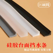 浴室地面隔水条门缝自粘密封条卫生间淋浴房挡水条浴室防水挡水条