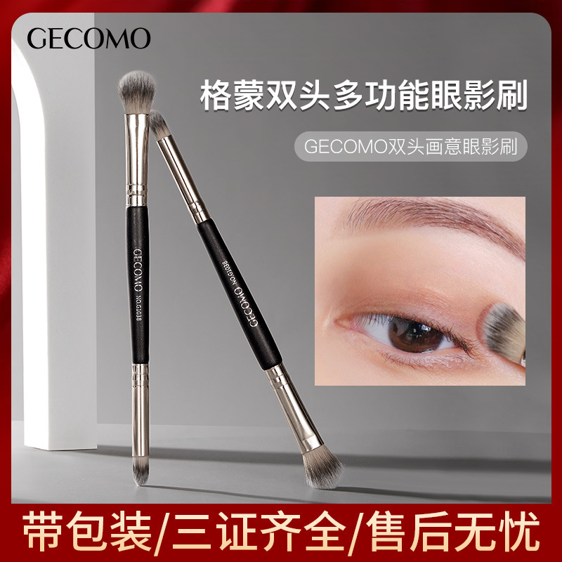 Gecomo Double-Ended Eye Shadow Brush with Soft Bristles That Does Not Eat Powder, Novice Makeup Brush That Naturally Smudge Easily Makeup