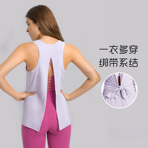 Spring and Summer Nudist Skin-Friendly Straps Bralette for Women, Open Back Beautiful Back, Loose Breathable Running Sports Tank Top S2027