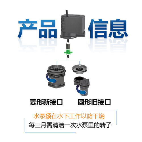 JUWEL German black diamond imported ECCOFLOW silent water pump submersible pump 300L 600L 1000L1500L