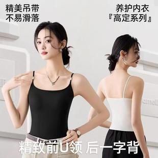 Summer Cool and Beautiful Back Suspender Bra for Women, Thin Style with Breast Pads, Slimming Look Vest Bra, Chest-Wrapped Bottoming Top