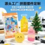 立体异形定制儿童拼图
