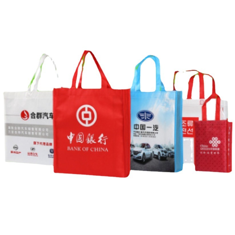 广州人和蚌湖公园无纺布袋定 制车逢立体无纺布包边袋手提环保袋