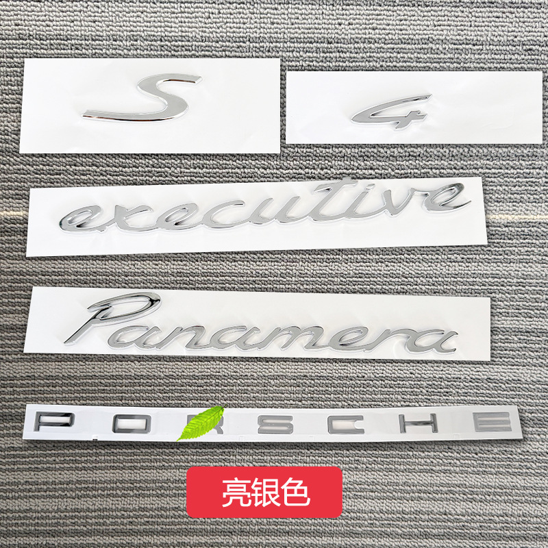 Applicable to Porsche panamera logo Paramela modified executive extended side logo rear trunk English letters