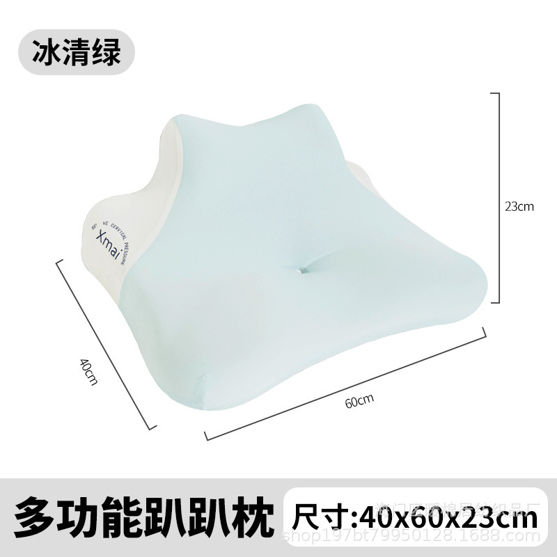 Slow Rebound Memory Foam Sleeping Pillow, Removable and Washable Pillowcase, Multifunctional Neck Protector, Lying down and Playing with Mobile Phone Pillow, Live Broadcast Hot Style