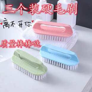 Hard-Bristled Plastic Small Brush Shoe Cleaning Brush Soft-Bristled Shoe Washing Brush Laundry Brush Clothes Board Brush Shoe Brush