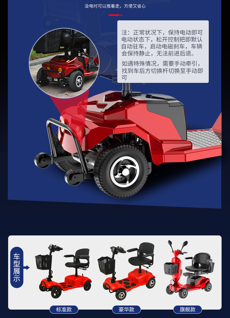 Factory direct supply for the elderly walking electric car adult folding four-wheel car for the elderly disabled battery car sightseeing car