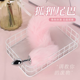 其他情趣用品;丰乳挑逗;后庭用品