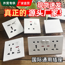 Ӣ���_�P�����۰�Ӣʽ����һ�_13A�����๦�����USB������ɫ���