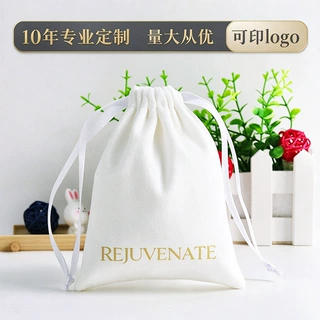 白色丽丝绒抽绳束口袋 烫金 LOGO 珠宝首饰袋 美妆小样收纳防尘袋