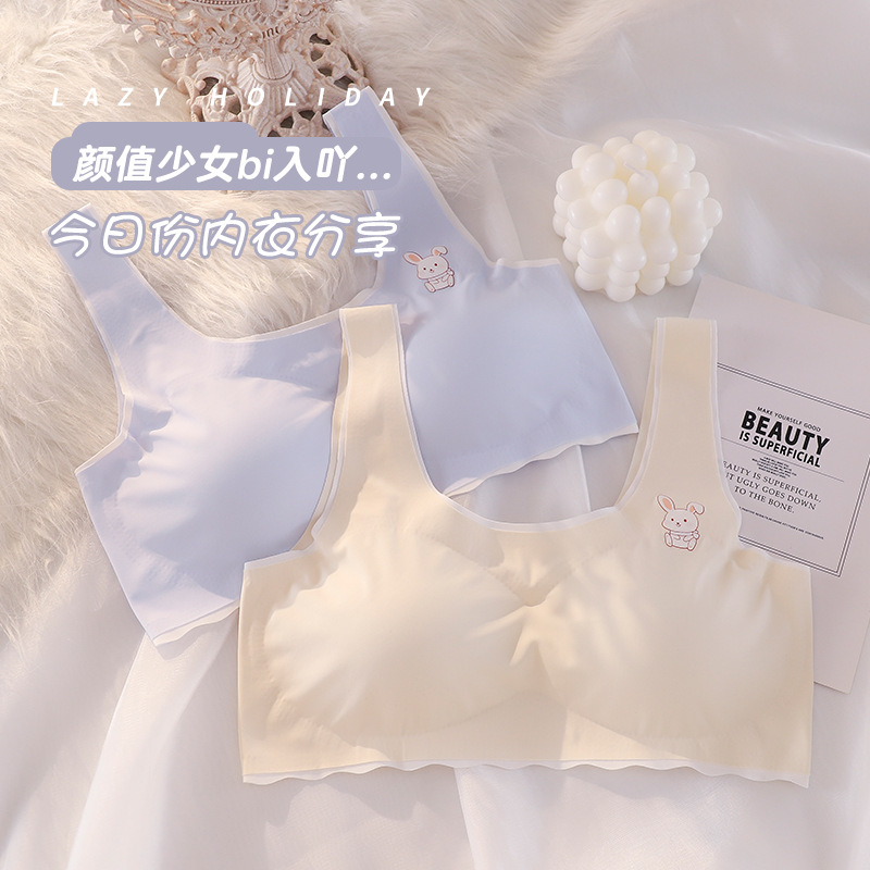 無痕女童發育期小女孩內衣少女內衣學生初中生背心兒童女童小背心