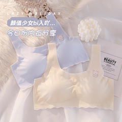 無痕女童發育期小女孩內衣少女內衣學生初中生背心兒童女童小背心