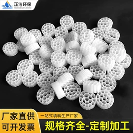 填料;曝气设备;滤料