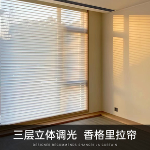 电动香格里拉帘百叶窗帘免打孔卧室卫生间客厅阳台遮光卷帘拉卷式-阿里巴巴