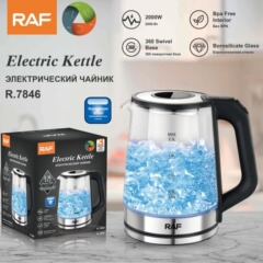 欧規家庭用高ホウ素シリコンガラス電気ポットブルーレイ蒸気電気ティーポット養生ポット多機能茶器