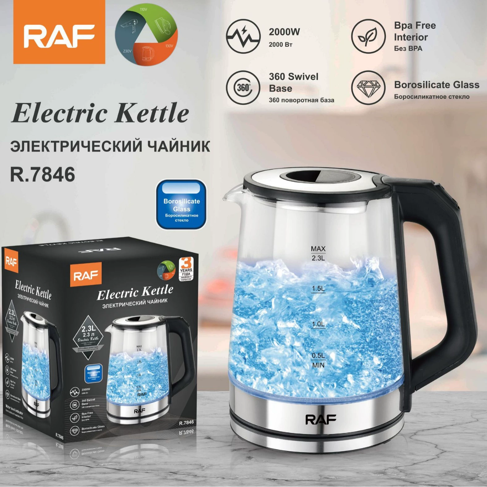 European regulatory home high borosilic glass electric kettle Blu -ray steam electric teapot health pot Multifunctional tea cooking device