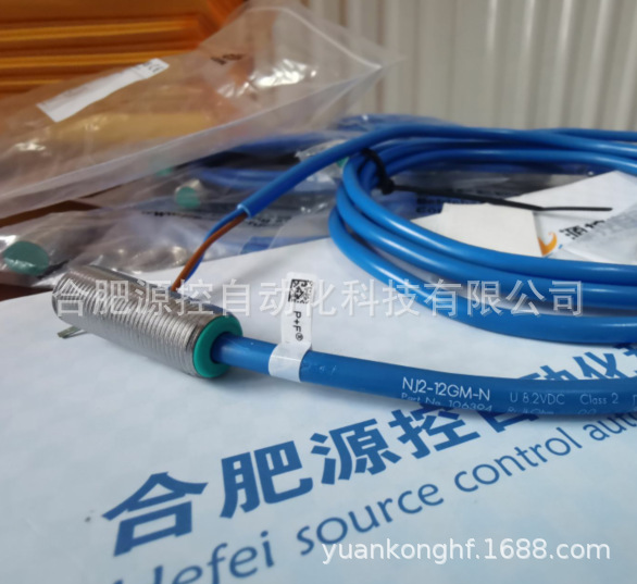 NJ4-12GM40-E-V1倍加福现货销售接近开关
