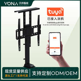 电动升降电视机支架适用32-80英寸可升降液晶电视显示屏支架