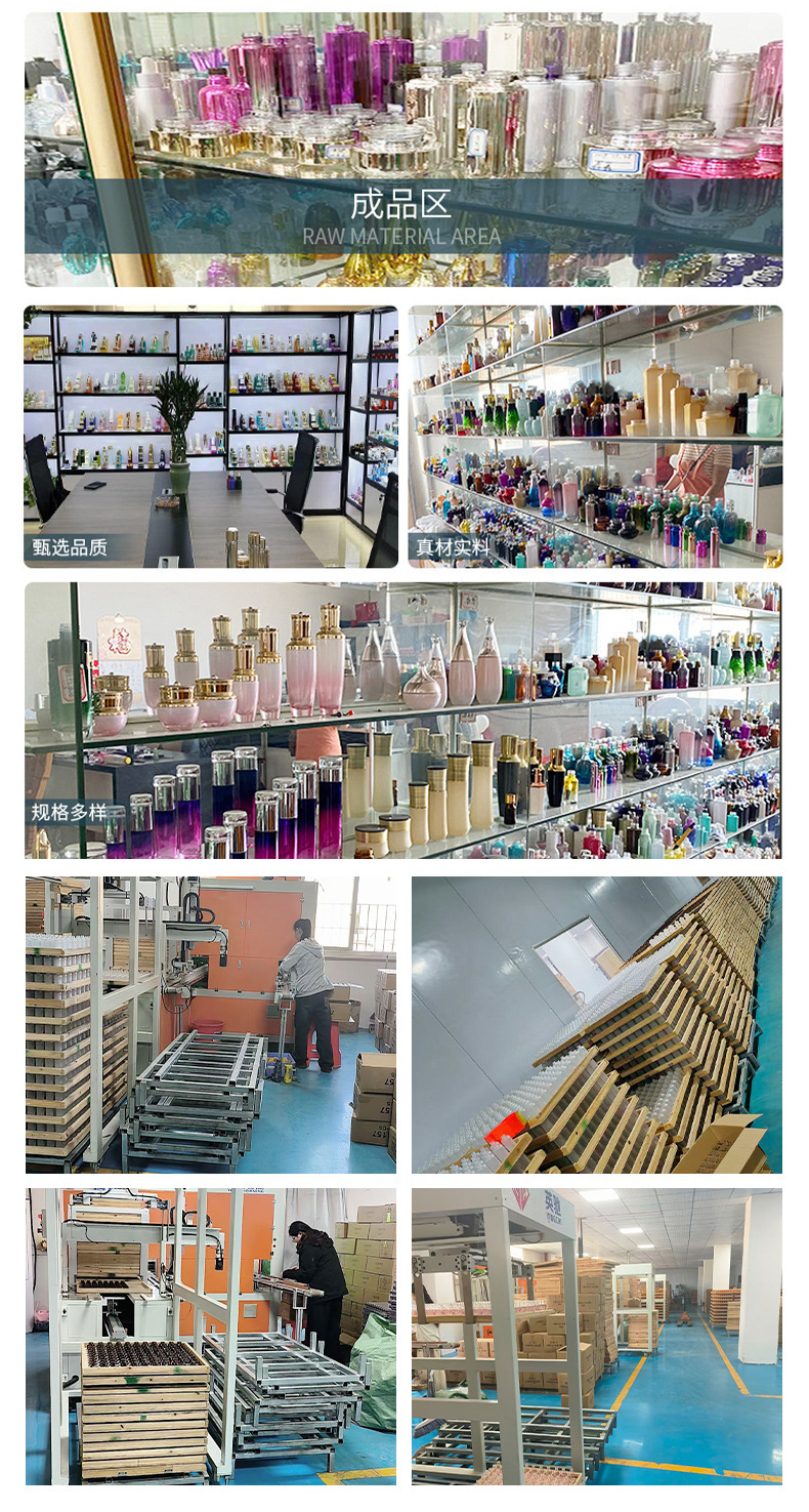 香水瓶-详情页_17