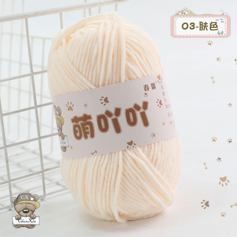 Meng Xiaoya のマットシェニール手作り DIY 人形フラワーブランケットマットウールボールファインアイスライン|undefined