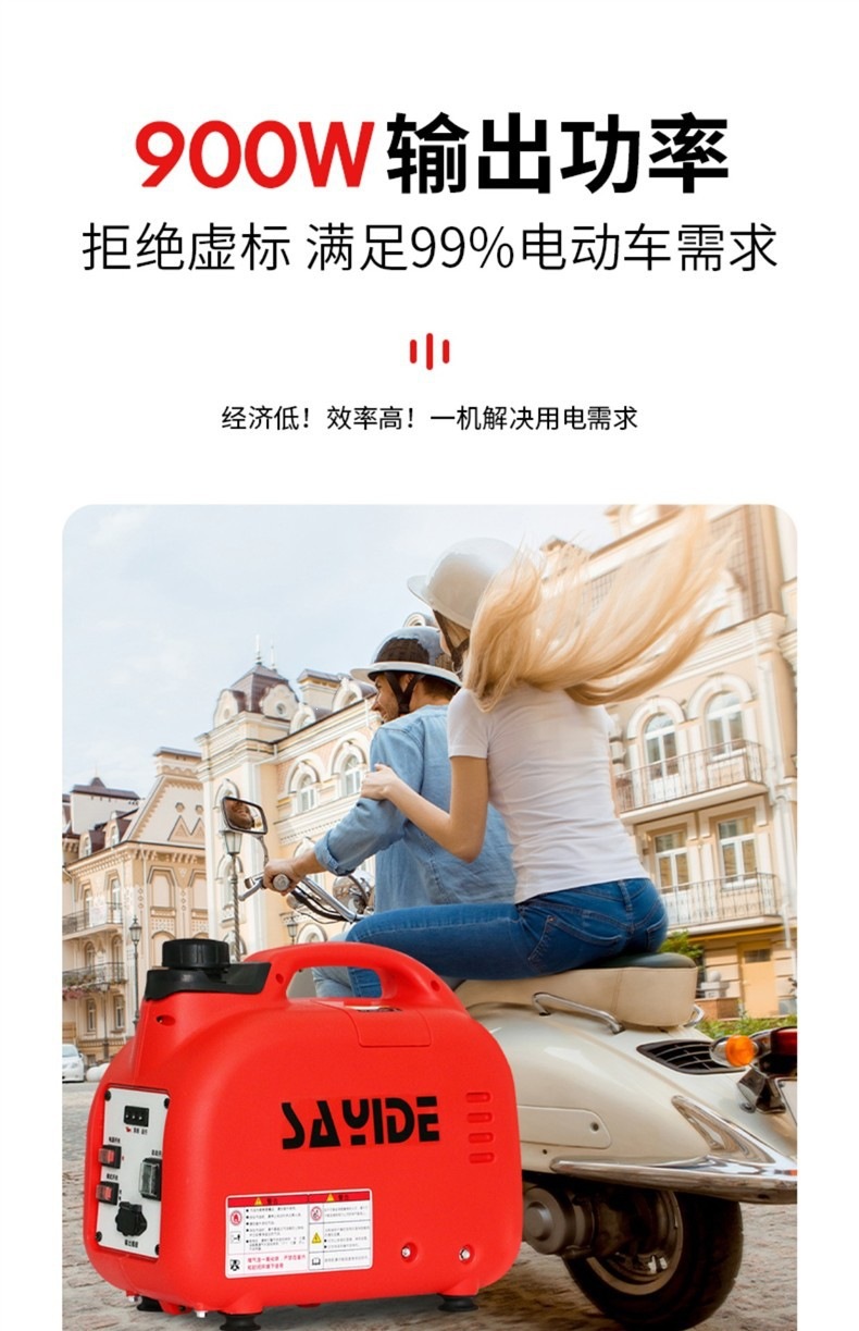 Generator for Electric Vehicles, Low-Noise Gasoline Range Extender, 48V 60V 72V Universal for Two- and Three-Wheeled Electric Vehicles, Dedicated for Extended Range