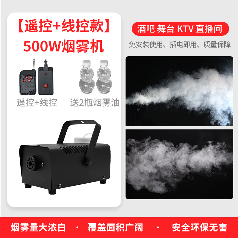 [500와트/듀얼 컨트롤 모델] 흡연기 + 담배 오일 2병