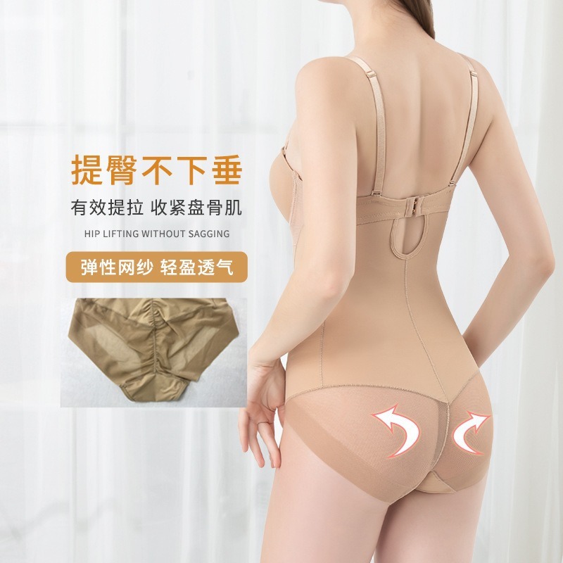 欧米風ワンピース型補正下着 女性用 産後修復 ヒップアップ お腹引き締め メッシュブラ一体型 ボディスーツ 通気性|undefined