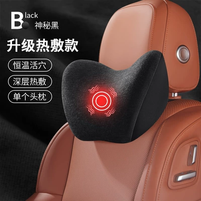 Foam Neck Pillow Lumbar Support | Waist support - mysterious-black-high-quality-electric-massage-heating-model-single-headrest