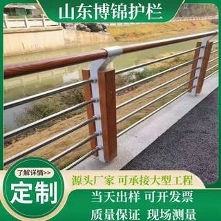 景观防撞护栏焊接加工 Q235大桥两侧防撞栏杆天桥河道安全栏杆厂