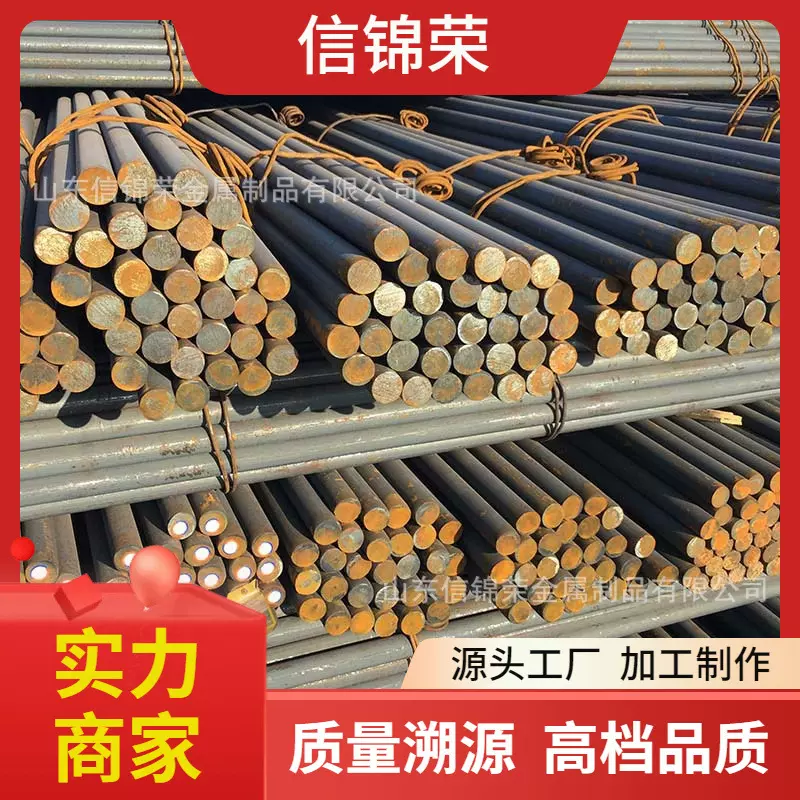 W6Mo5Cr4V碳素工具钢M35 M2 M42 SUS440C 1144高速低合金圆钢圆棒