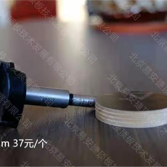 60mm拉杆孔专用钻头