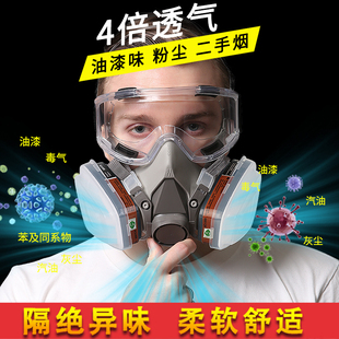 Gas Mask Cover Dust Mask Full Face Protective Mask Poisoned Oxygen Pesticide Spray Paint Chemical Bear