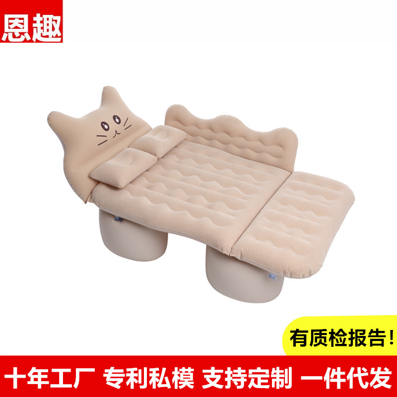 Vehicle-Mounted Inflatable Bed for Self-Driving Camping Style, Portable and Comfortable Vehicle-Mounted Inflatable Mattress, Rear Seat Mattress, Outdoor