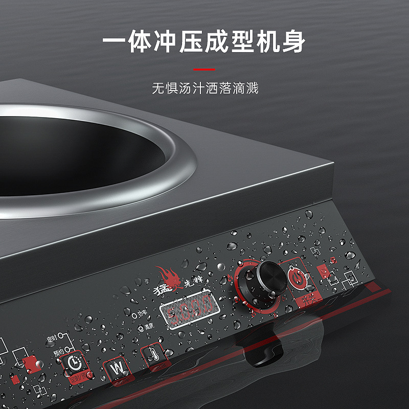 平面好太太000瓦3500家用热情大功率电陶炉W5台电磁炉商用猛火灶