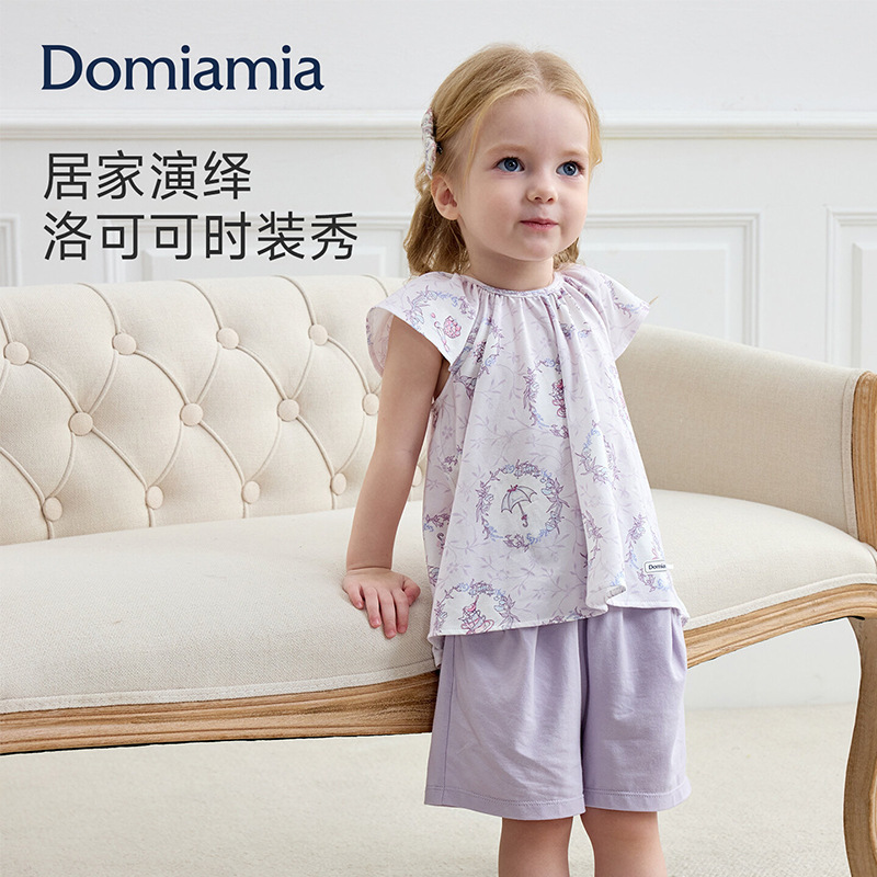 Authentic Domiamia Kidsren's Pajamas, Vests, Shorts, Split Sets, Spring and Summer Thin Models, Home Clothes for Boys and Girls