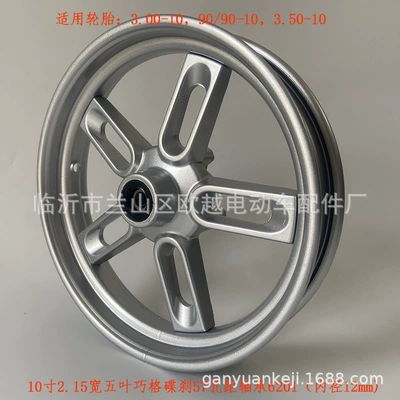 Motorcycle Aluminum Wheel Aluminum Alloy Front – Motorcycle wheel hub