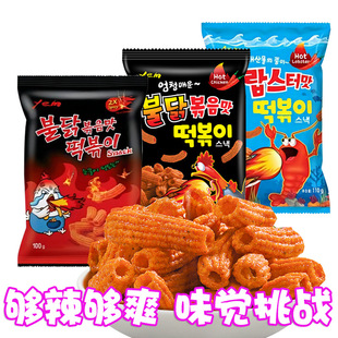 �n��ʳƷYEM���l�óԴ���u��ζ�����r����M��3��ζ��ʳ�c��