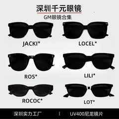 马吉拉联名款GM墨镜MM004猫眼高级感新款太阳镜女防紫外线大脸显