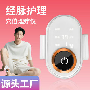 Little Blue Ring Men's Meridian Care Device Prostate Acupoint Massage Personal Care Small Turbo Massager