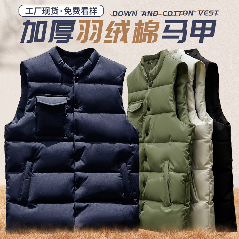 Vest with down