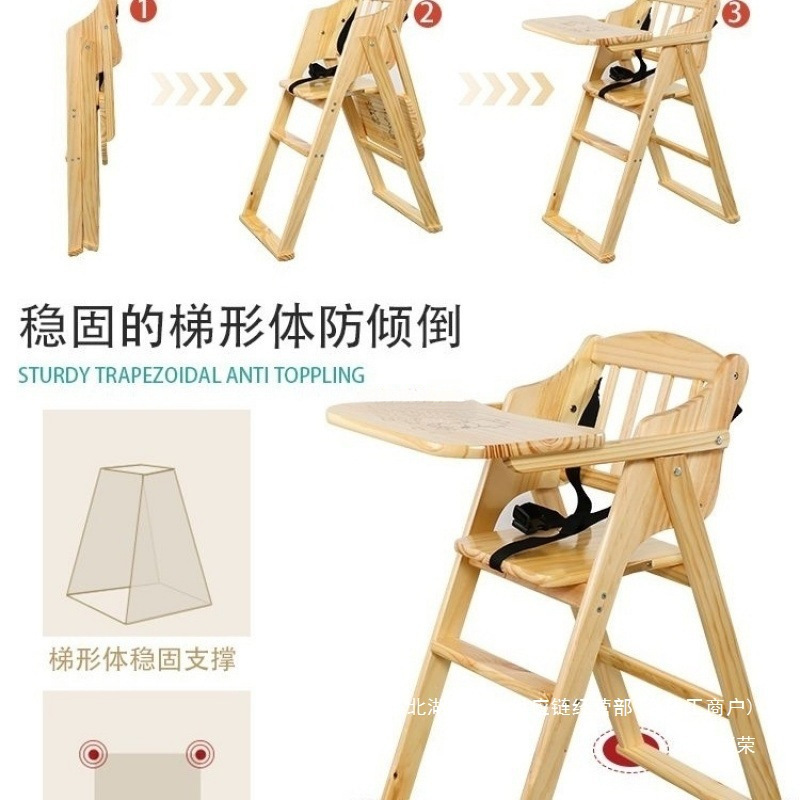 Fábrica directa silla de comedor para niños de madera sólida doméstica comercial plegable con silla BB comedor de dos propósitos comedor para niños