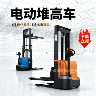 电动叉车2吨1小型仓库托盘搬运车半电动堆垛装卸液压升降堆高车