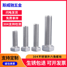 Sֱ^˨304P˨M14M16M14M20M24M30