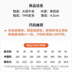 真皮英倫風單鞋圓頭小皮鞋女士2024春季新款厚底百搭金屬扣樂福鞋