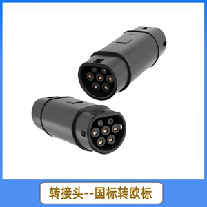 New Energy Electric Vehicles, National Standard Charging Gun Head to European Standard Slow Charging Adapter, Suitable for Cars in Hong Kong and Macau