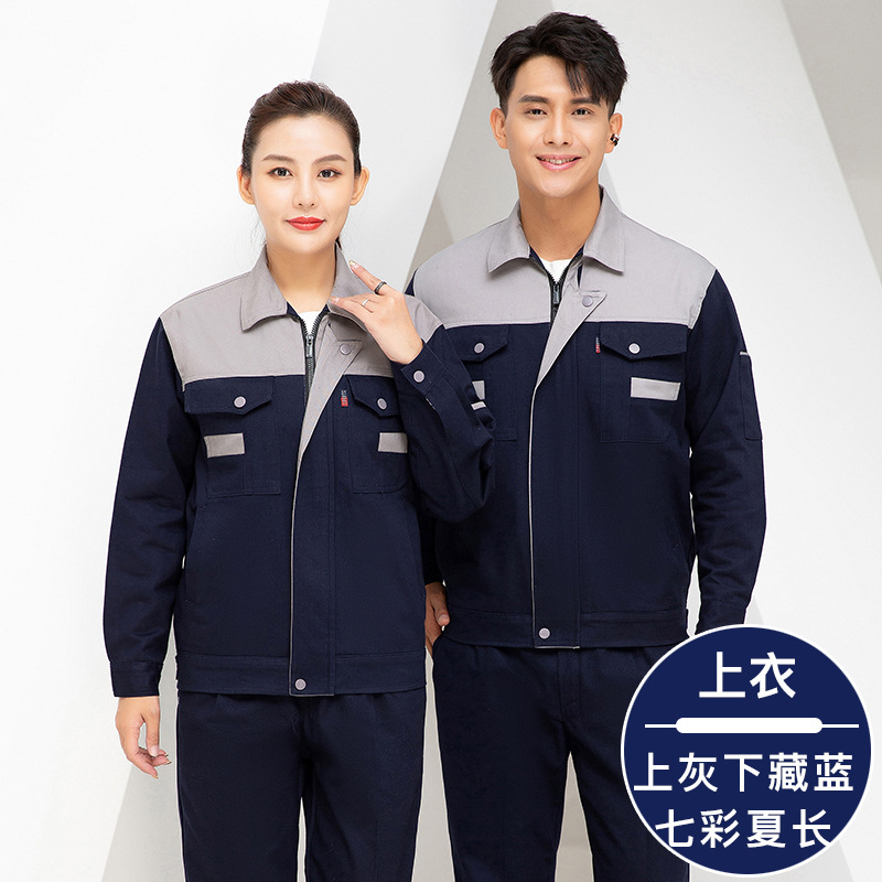 Algodón de verano manga larga y corta ropa de trabajo set hombre taller sudor absorción ropa de protección delgada chaqueta de soldadura transpirable resistente al desgaste