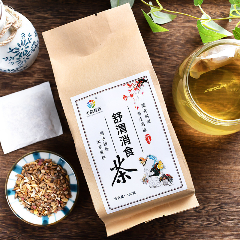 舒谓消食茶炒麦芽砂仁健谓茶茶养生茶胀满袋泡茶一件代发|undefined