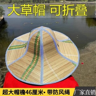 Summer Straw Hat Men's Sun Protection and Rain Protection Sun Hat Men's Foldable Dry Farm Work Large Brim Summer Fishing Hat