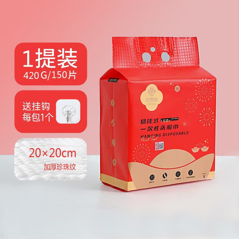 JELIA toalla facial desechable, gruesa y colgante, extracción de toalla facial especial para desmaquillaje de salón de belleza
