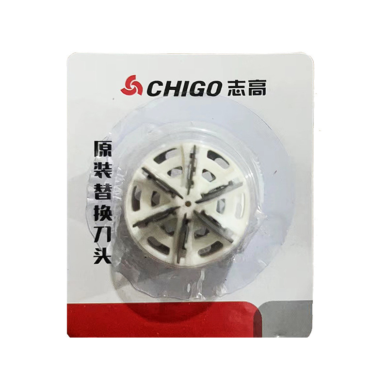 志高揚子ブランド部品髭剃り毛球器蚊取りランプ部品! ご購入前にお問い合わせください!|undefined